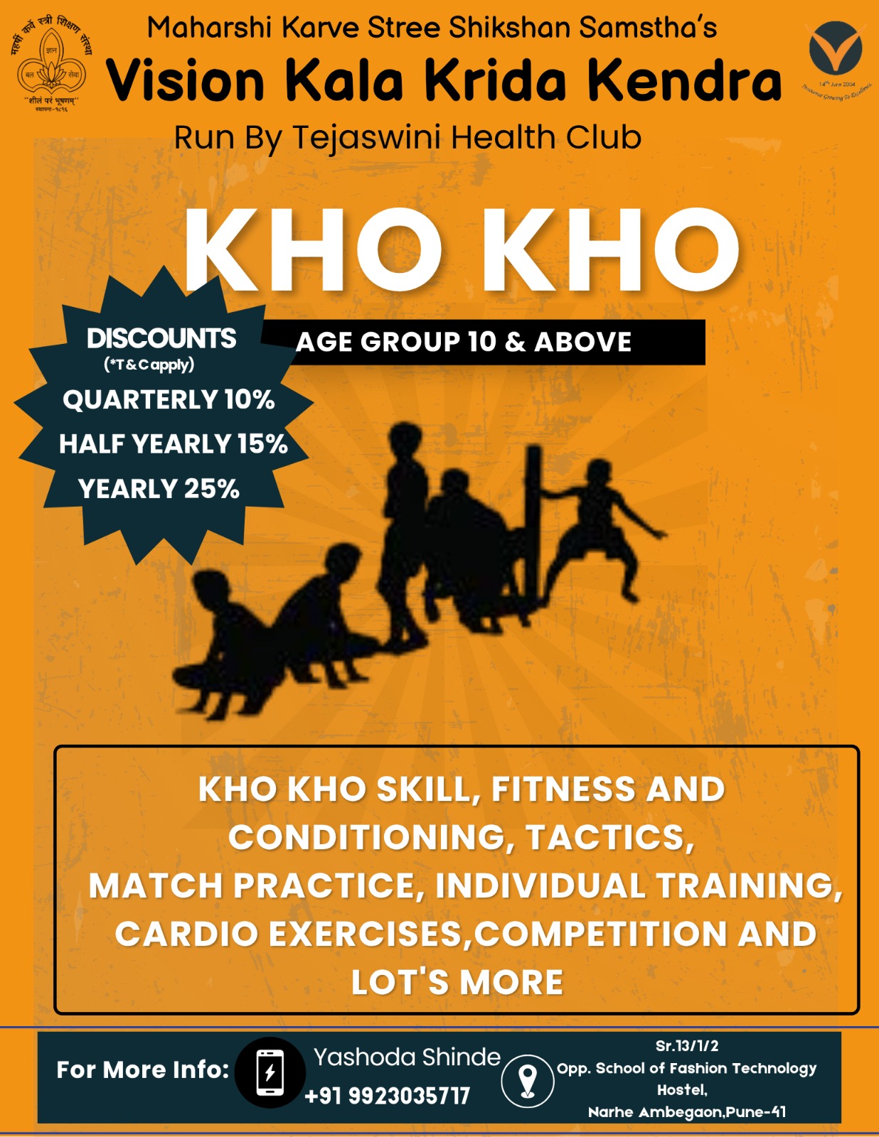 KHo-Kho